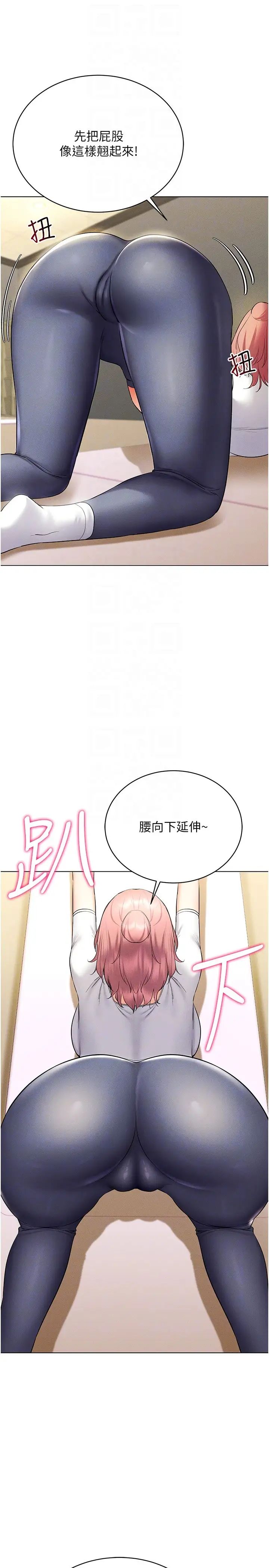 《穿入VR成为性域猎人》漫画最新章节第15话 - 在教室做爱…太棒了♥免费下拉式在线观看章节第【10】张图片