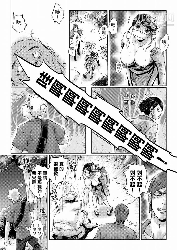 《初次体验是姐姐的男朋友》漫画最新章节第37话免费下拉式在线观看章节第【9】张图片