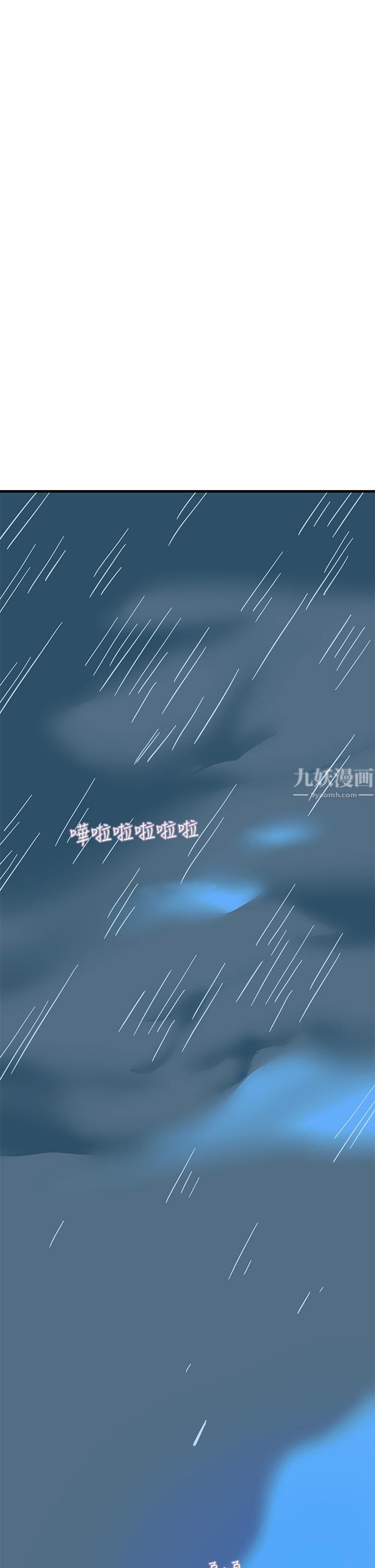 《触电大师》漫画最新章节第1话 - 一览无遗的性敏感带免费下拉式在线观看章节第【57】张图片