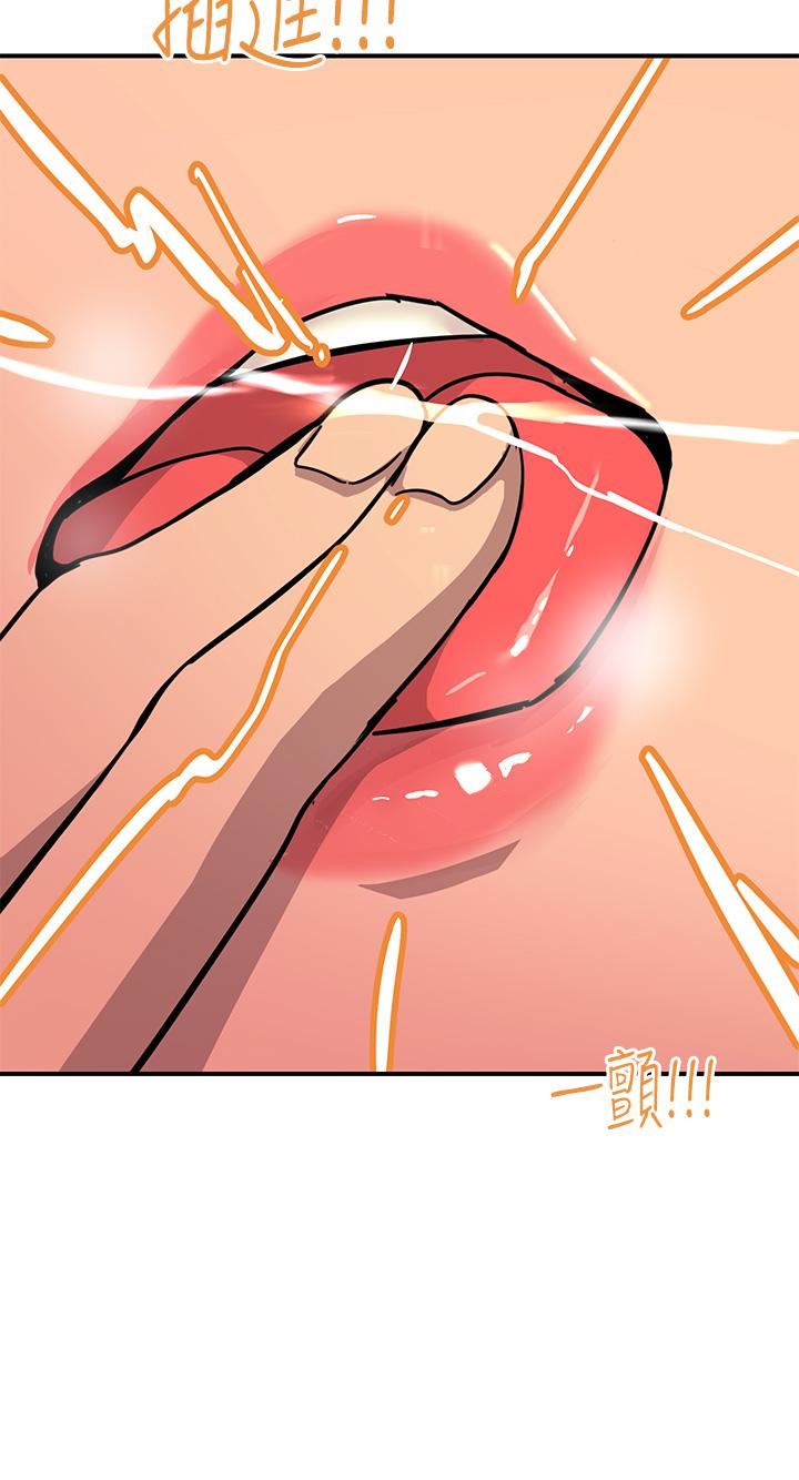 《触电大师》漫画最新章节第22话 - 我要你成为我的性奴!免费下拉式在线观看章节第【33】张图片