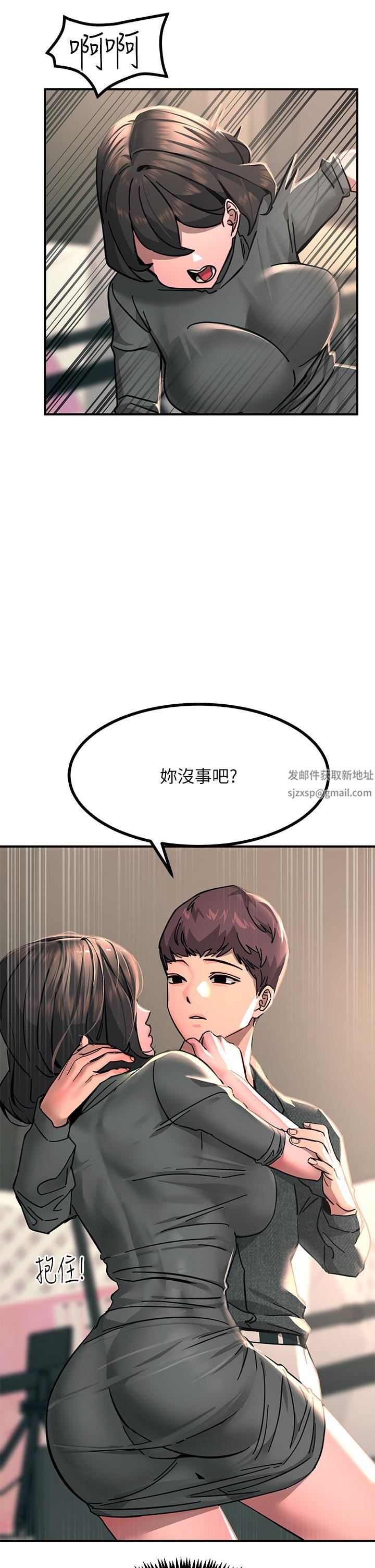 《触电大师》漫画最新章节第26话 - 让我看看你的能耐免费下拉式在线观看章节第【20】张图片