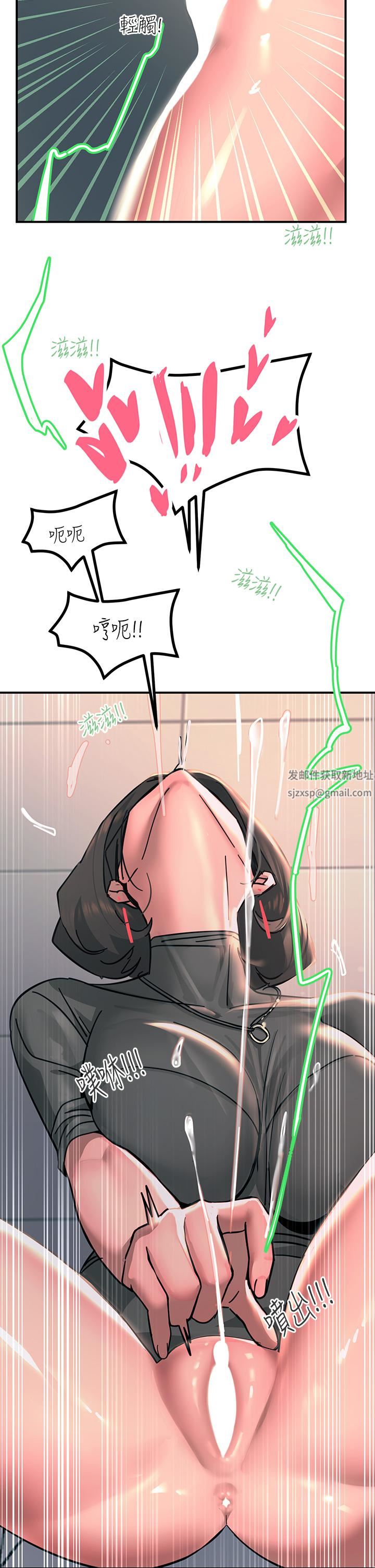 《触电大师》漫画最新章节第26话 - 让我看看你的能耐免费下拉式在线观看章节第【30】张图片