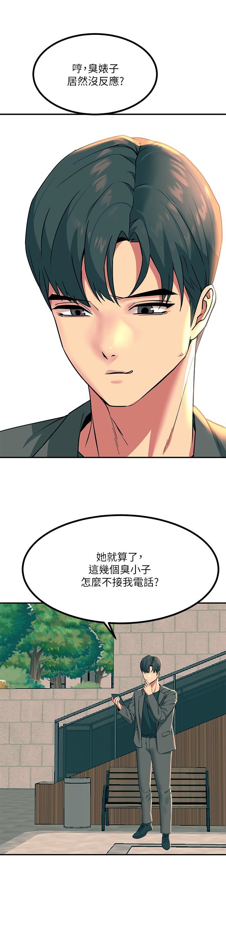 《触电大师》漫画最新章节第32话 - 贪恋育豪肉棒的母狗们免费下拉式在线观看章节第【21】张图片