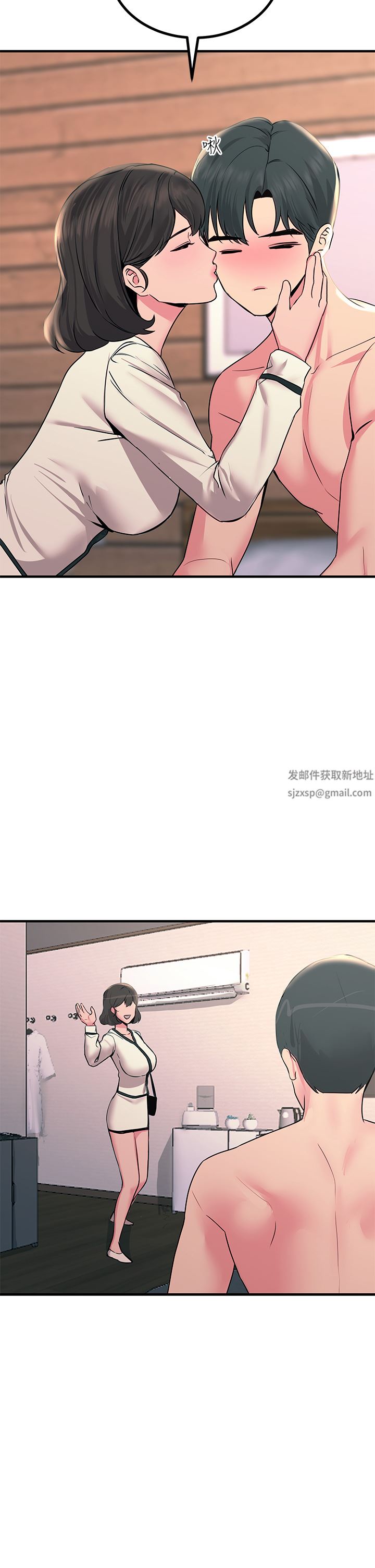 《触电大师》漫画最新章节第34话 - 欲求不满的秀惠免费下拉式在线观看章节第【42】张图片