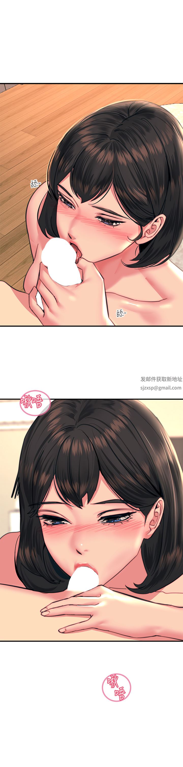 《触电大师》漫画最新章节第34话 - 欲求不满的秀惠免费下拉式在线观看章节第【31】张图片