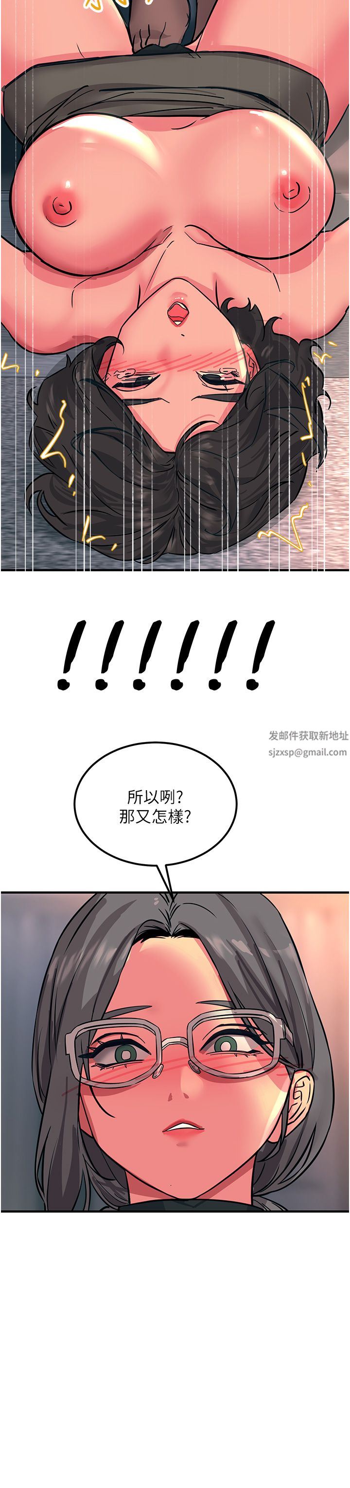 《触电大师》漫画最新章节第46话 - 被蹂躏的滋味如何?免费下拉式在线观看章节第【51】张图片