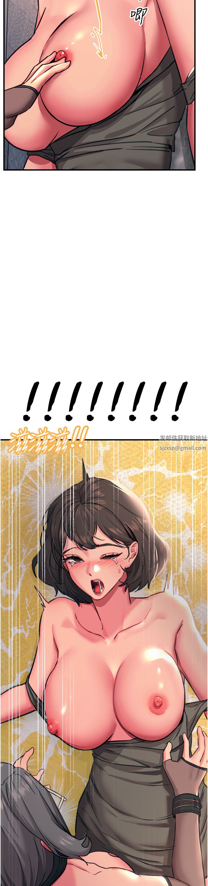 《触电大师》漫画最新章节第46话 - 被蹂躏的滋味如何?免费下拉式在线观看章节第【35】张图片