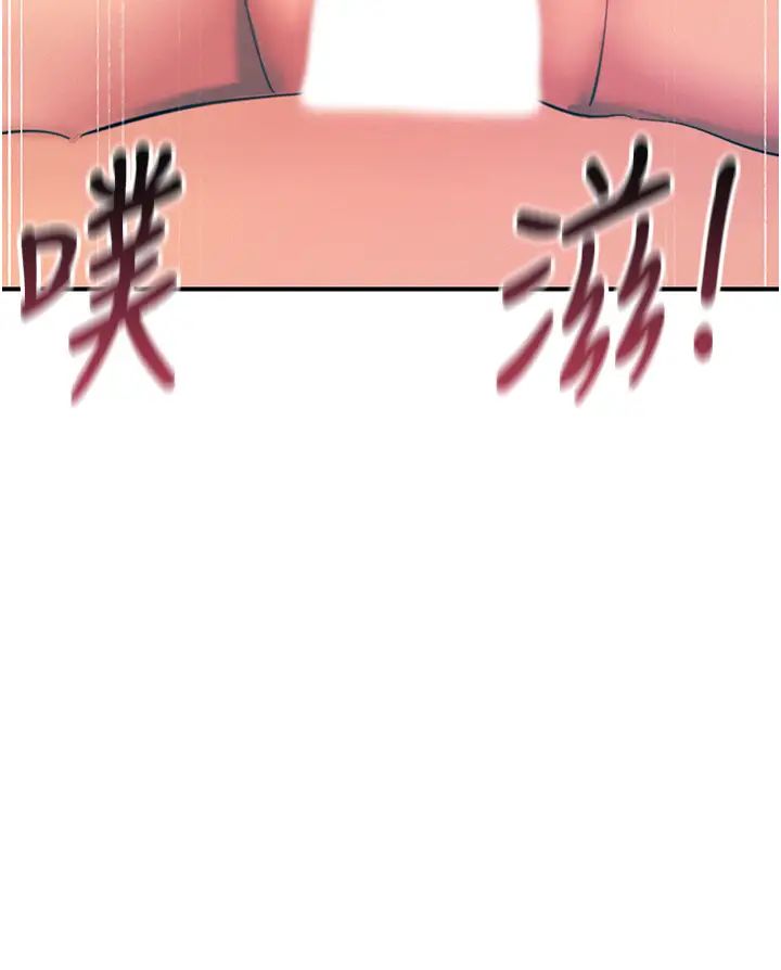 《触电大师》漫画最新章节第71话 - 第一次的牛奶喷泉免费下拉式在线观看章节第【47】张图片