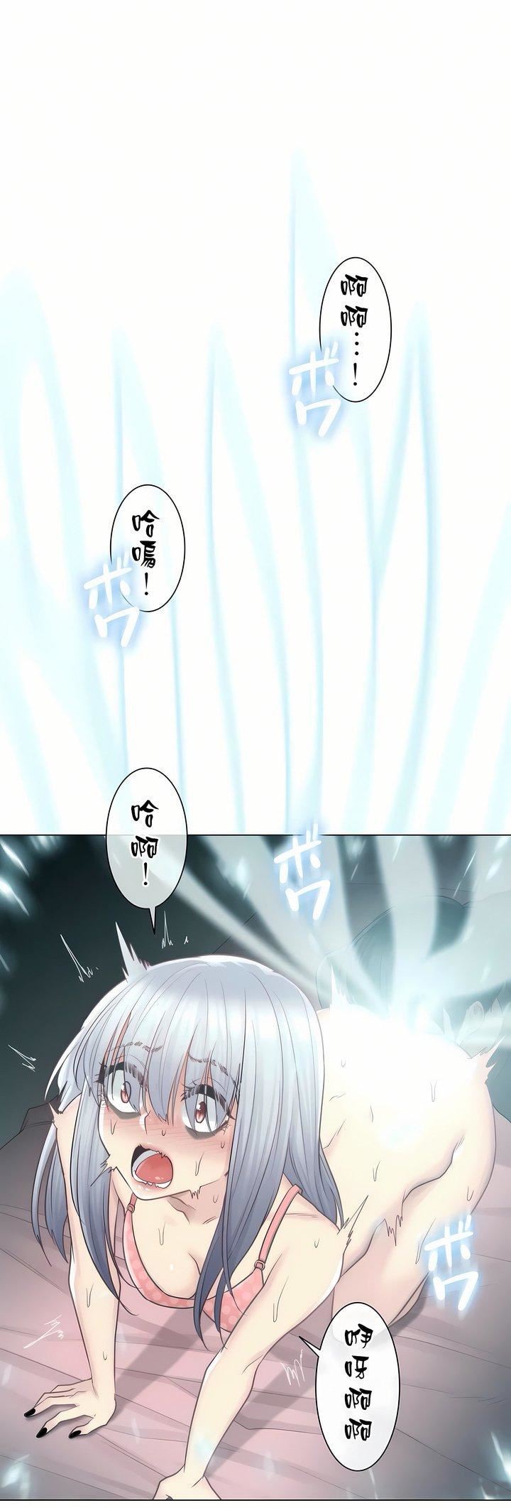 《触电！～解封之触～》漫画最新章节第17话免费下拉式在线观看章节第【22】张图片