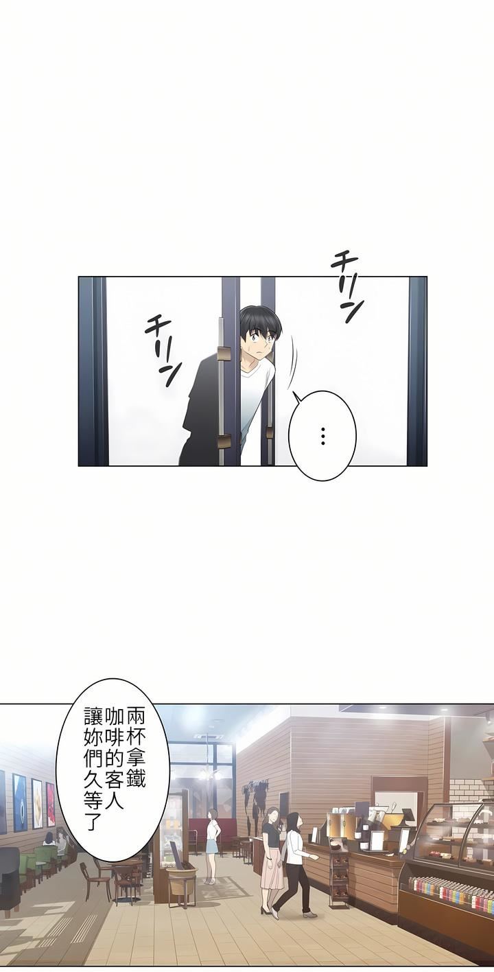 《触电！～解封之触～》漫画最新章节第21话免费下拉式在线观看章节第【30】张图片