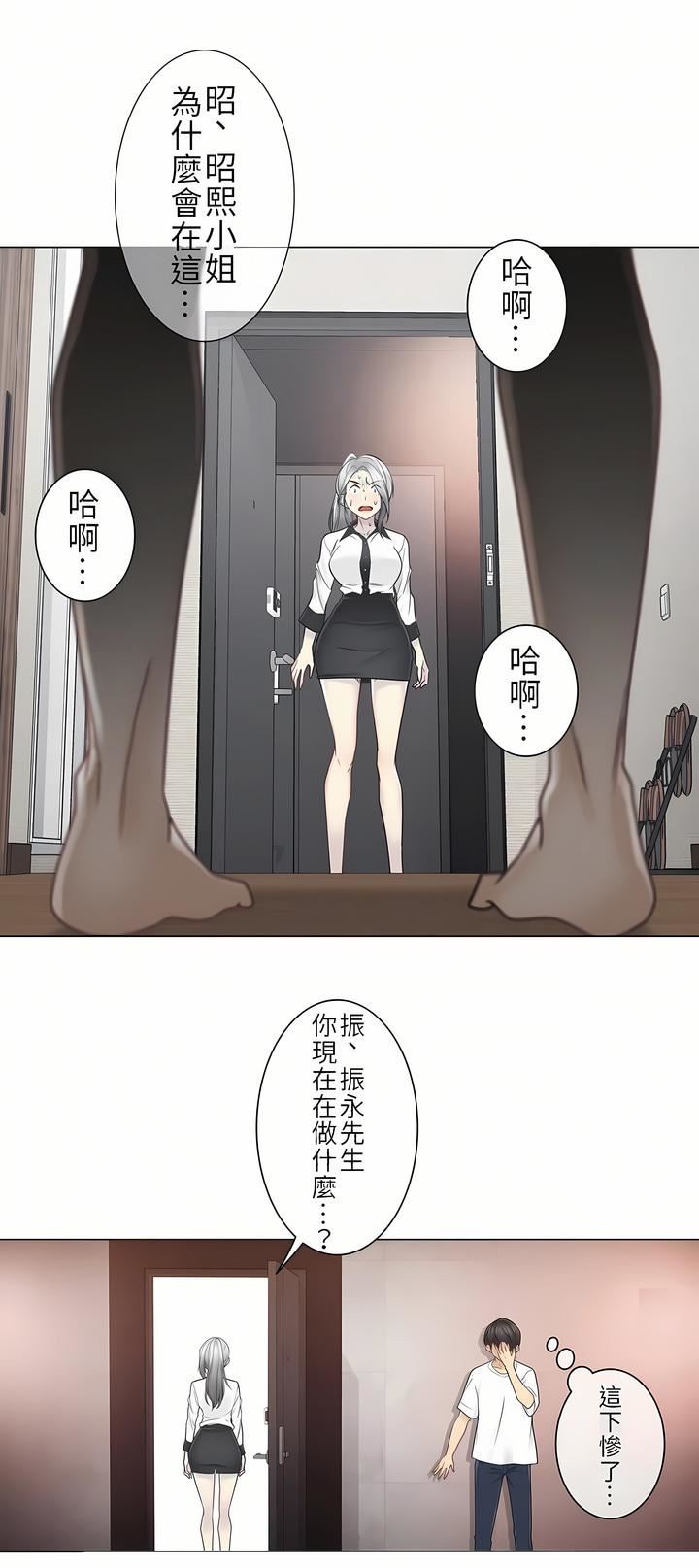 《触电！～解封之触～》漫画最新章节第二季36话免费下拉式在线观看章节第【2】张图片