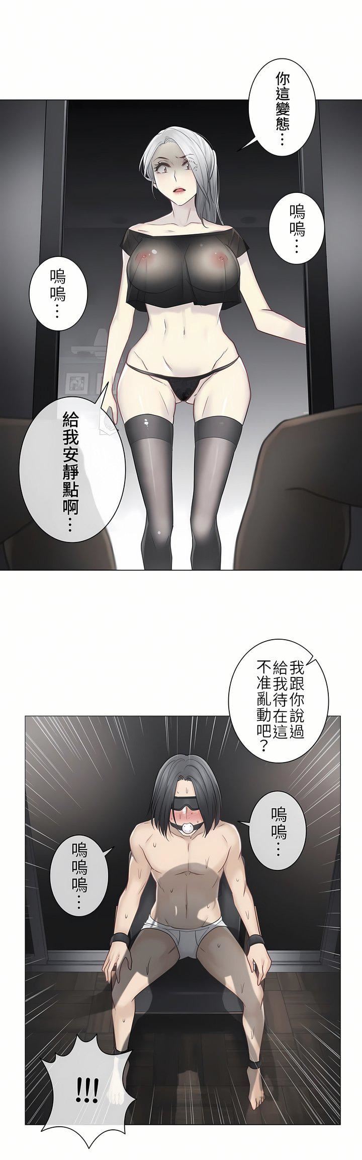 《触电！～解封之触～》漫画最新章节第二季38话免费下拉式在线观看章节第【27】张图片