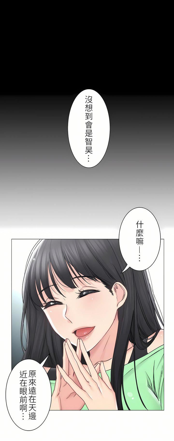 《触电！～解封之触～》漫画最新章节第二季41话免费下拉式在线观看章节第【19】张图片