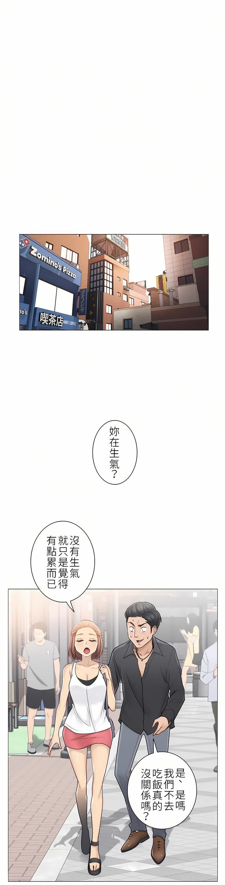 《触电！～解封之触～》漫画最新章节第二季42话免费下拉式在线观看章节第【18】张图片