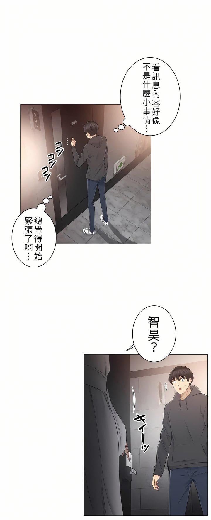 《触电！～解封之触～》漫画最新章节第二季49话免费下拉式在线观看章节第【19】张图片