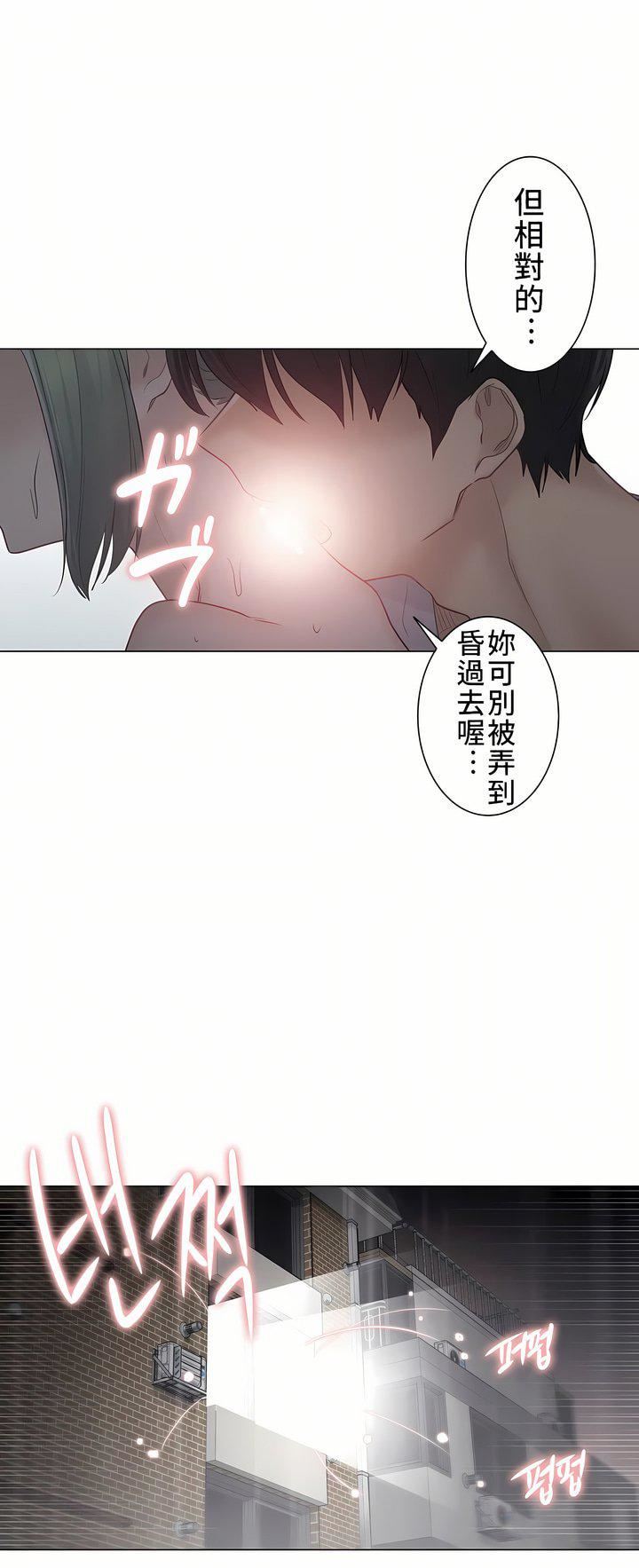 《触电！～解封之触～》漫画最新章节第二季55话免费下拉式在线观看章节第【8】张图片