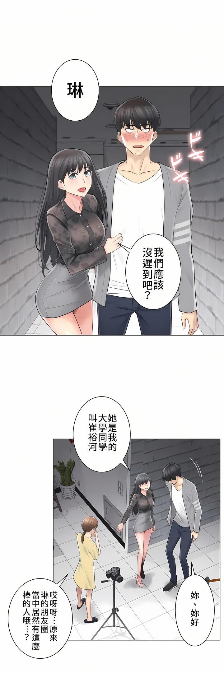 《触电！～解封之触～》漫画最新章节第三季61话免费下拉式在线观看章节第【20】张图片