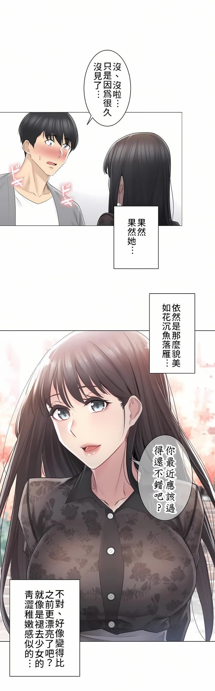 《触电！～解封之触～》漫画最新章节第三季61话免费下拉式在线观看章节第【13】张图片