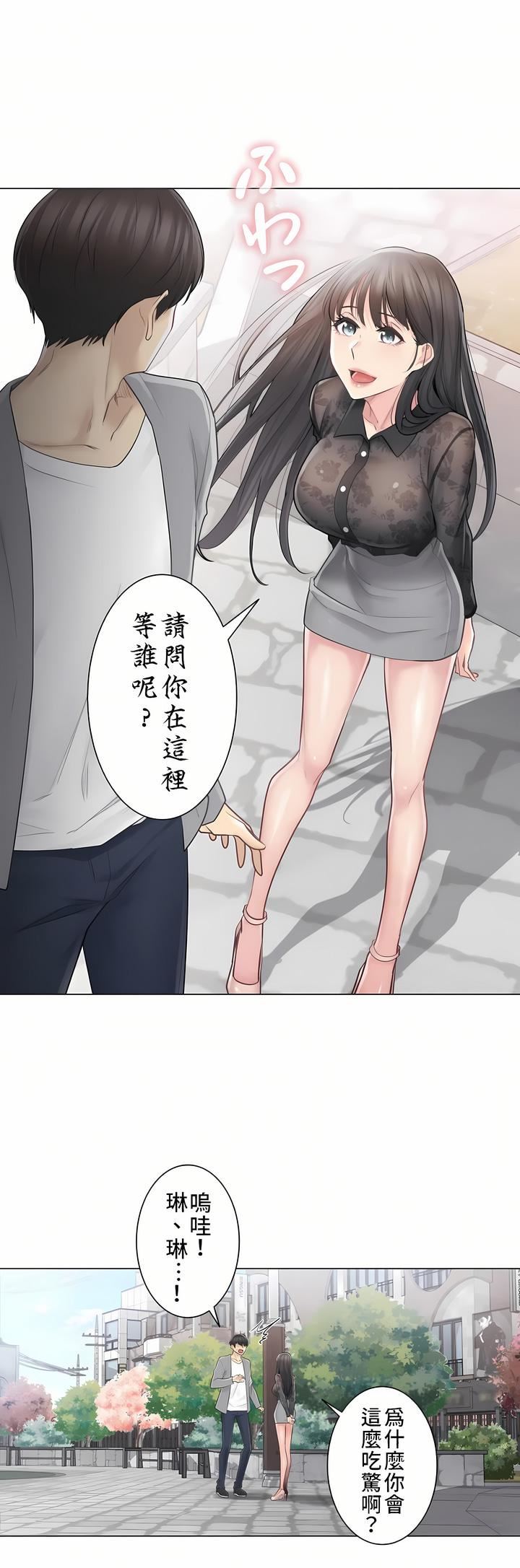 《触电！～解封之触～》漫画最新章节第三季61话免费下拉式在线观看章节第【12】张图片