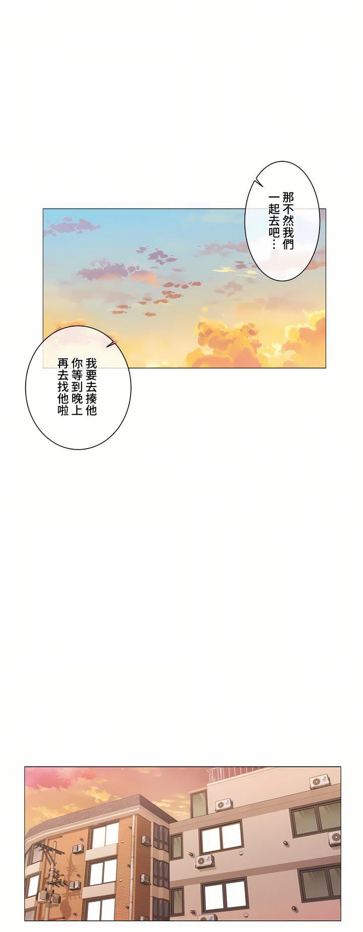 《触电！～解封之触～》漫画最新章节第三季76话免费下拉式在线观看章节第【17】张图片