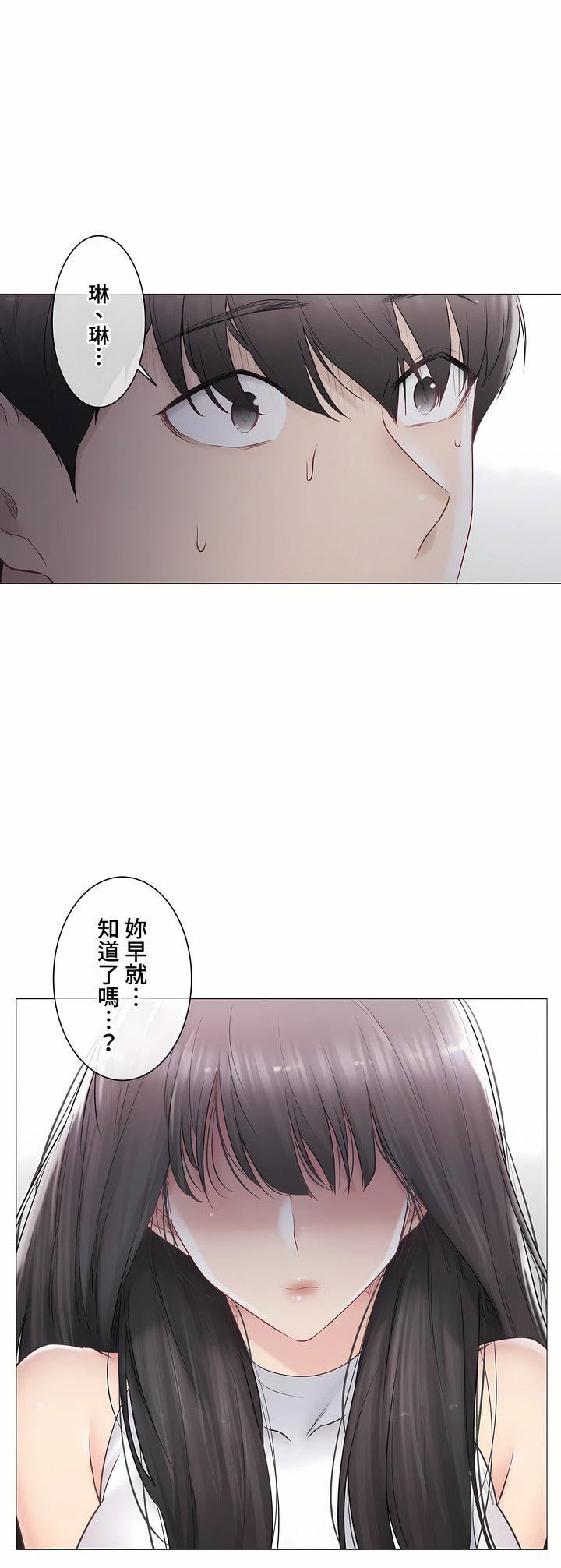 《触电！～解封之触～》漫画最新章节第三季89话免费下拉式在线观看章节第【30】张图片