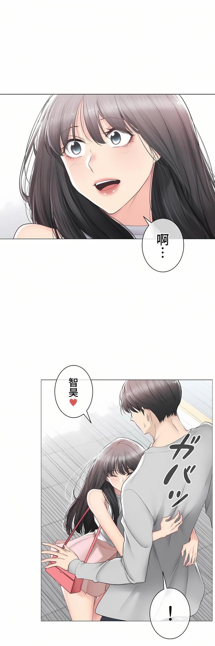 《触电！～解封之触～》漫画最新章节第三季89话免费下拉式在线观看章节第【9】张图片