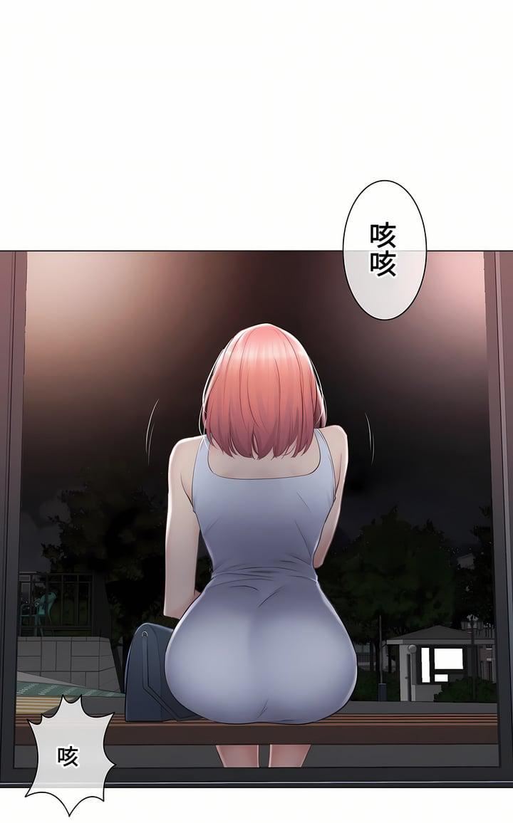 《触电！～解封之触～》漫画最新章节第三季92话免费下拉式在线观看章节第【61】张图片