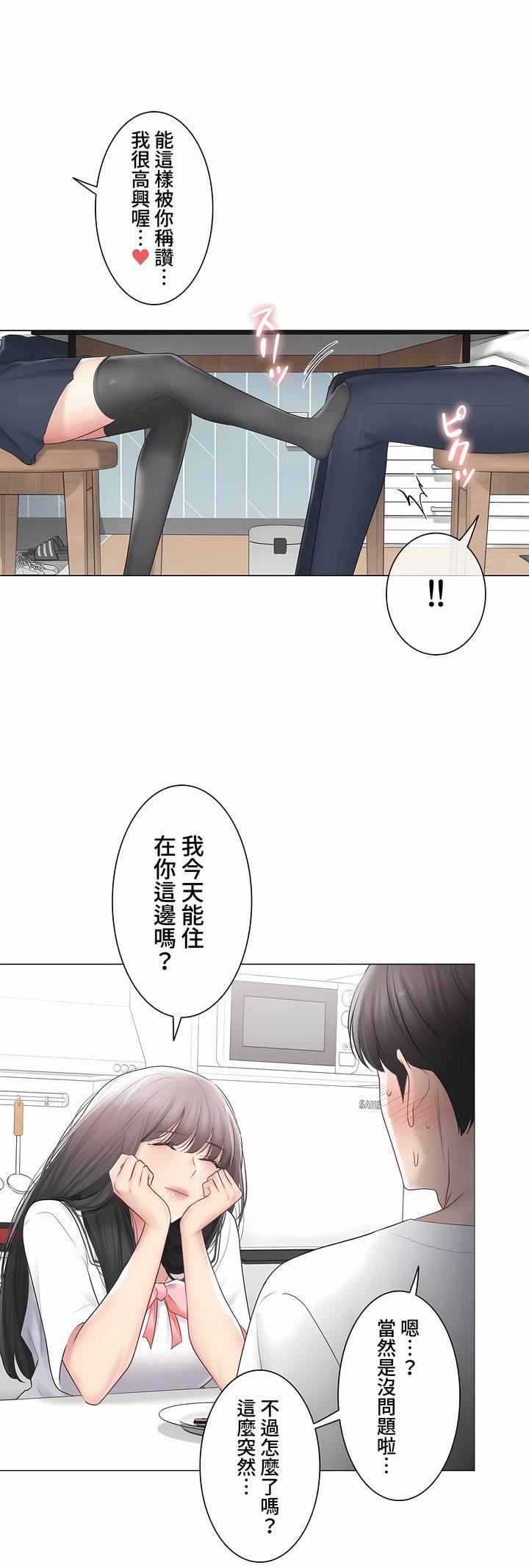 《触电！～解封之触～》漫画最新章节第三季102话免费下拉式在线观看章节第【37】张图片