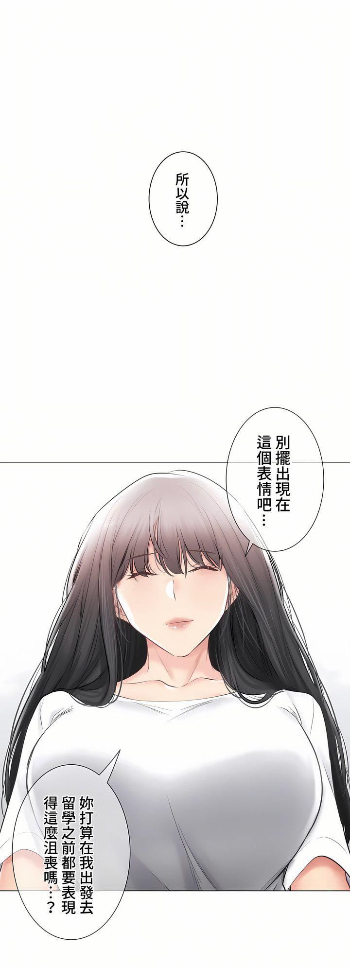 《触电！～解封之触～》漫画最新章节第三季104话免费下拉式在线观看章节第【30】张图片