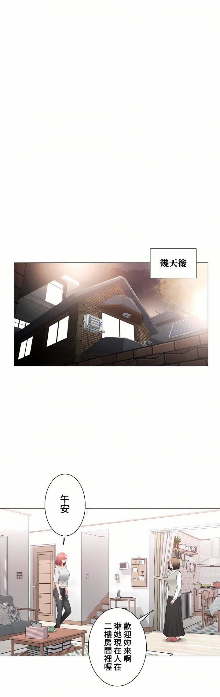 《触电！～解封之触～》漫画最新章节第三季104话免费下拉式在线观看章节第【18】张图片