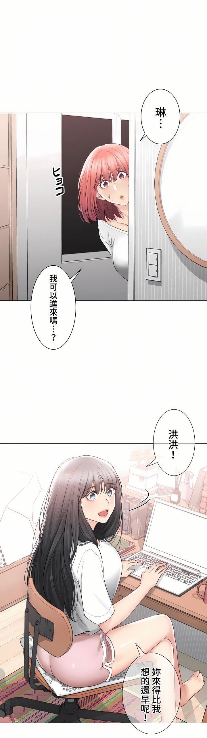 《触电！～解封之触～》漫画最新章节第三季104话免费下拉式在线观看章节第【20】张图片