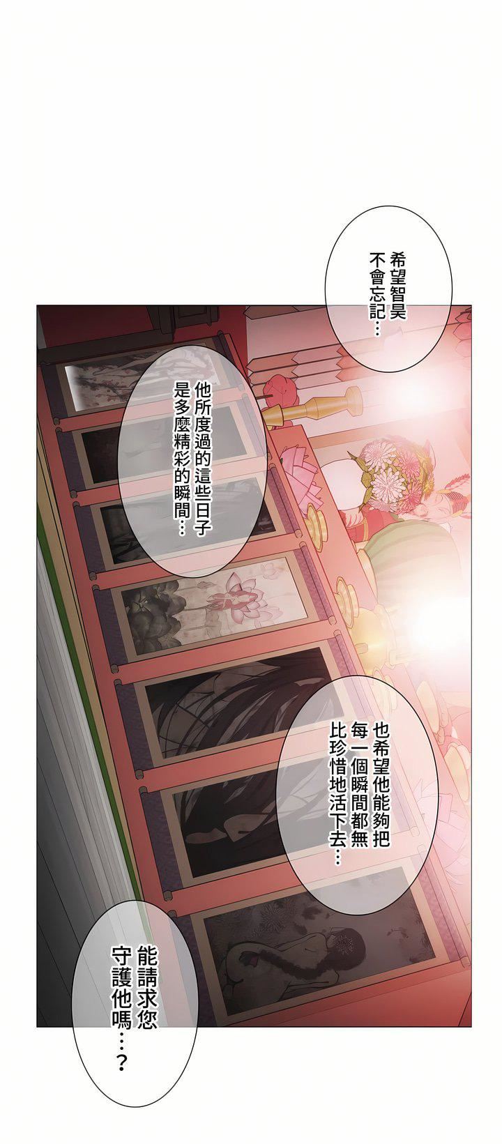 《触电！～解封之触～》漫画最新章节第三季107话免费下拉式在线观看章节第【53】张图片