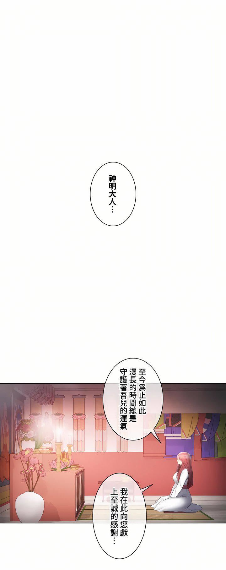 《触电！～解封之触～》漫画最新章节第三季107话免费下拉式在线观看章节第【46】张图片