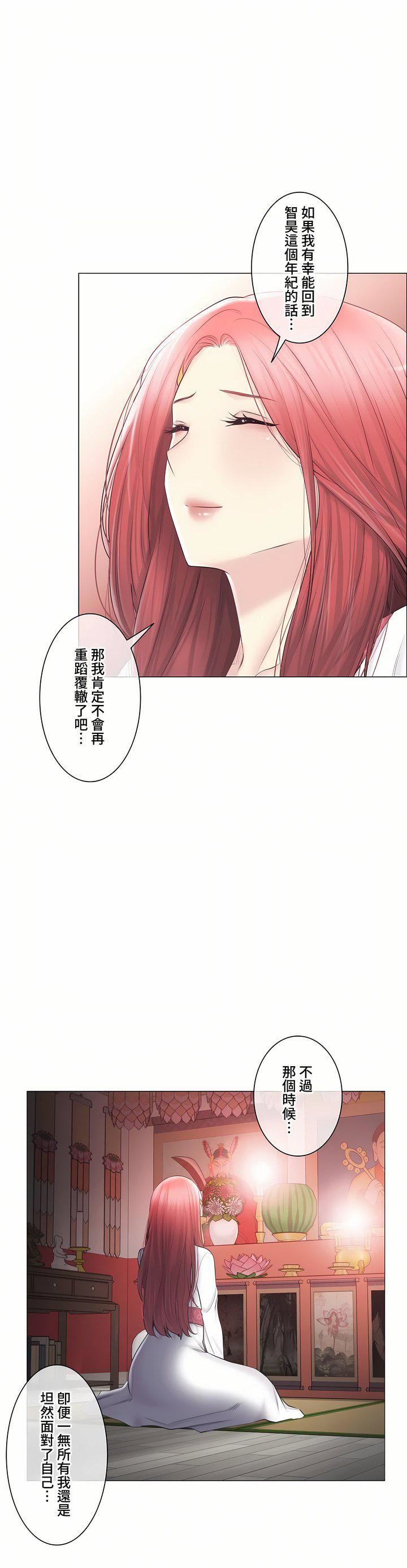 《触电！～解封之触～》漫画最新章节第三季107话免费下拉式在线观看章节第【49】张图片