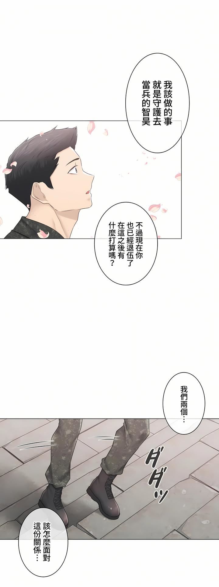 《触电！～解封之触～》漫画最新章节第三季107话免费下拉式在线观看章节第【37】张图片