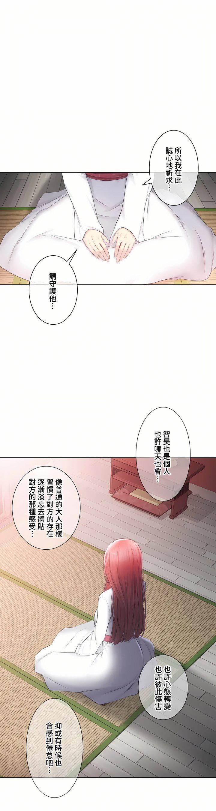 《触电！～解封之触～》漫画最新章节第三季107话免费下拉式在线观看章节第【51】张图片