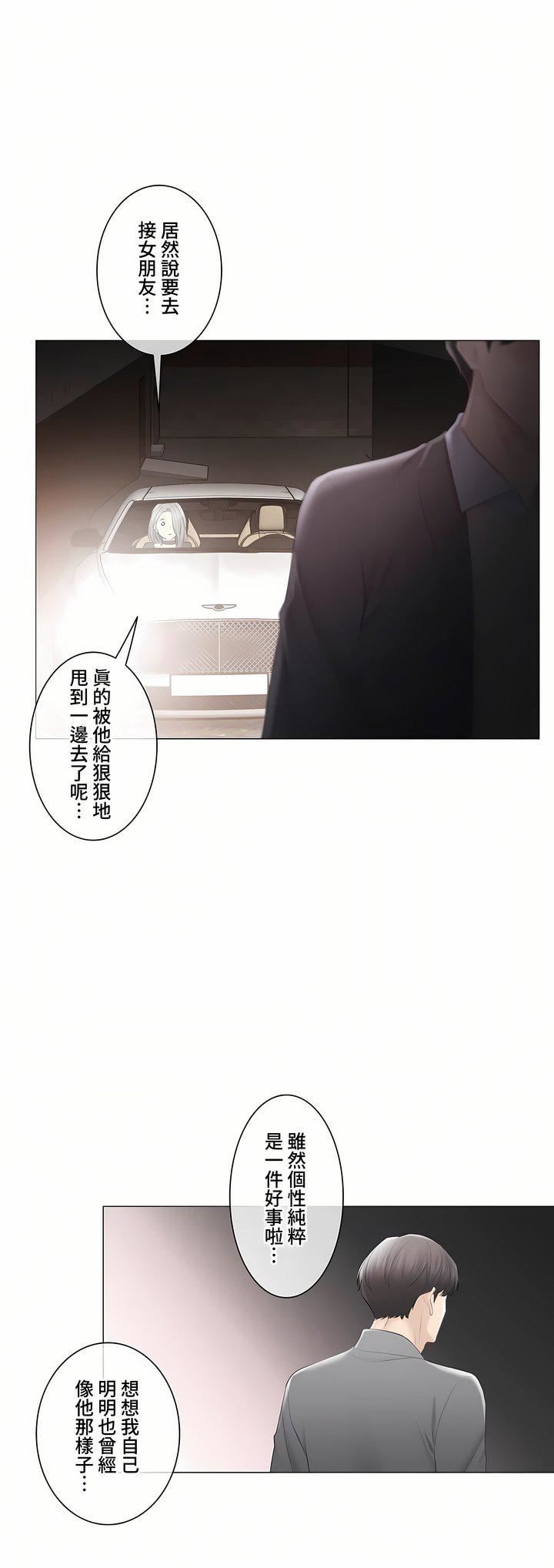 《触电！～解封之触～》漫画最新章节第三季108话免费下拉式在线观看章节第【61】张图片