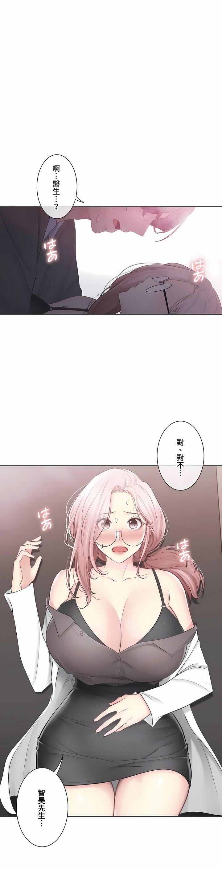 《触电！～解封之触～》漫画最新章节第三季108话免费下拉式在线观看章节第【21】张图片