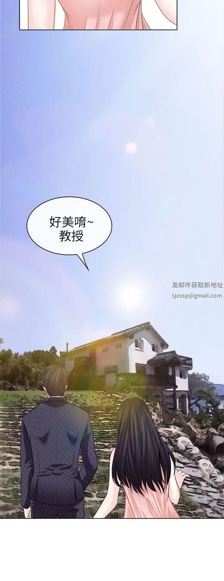 《出轨》漫画最新章节第7话免费下拉式在线观看章节第【10】张图片