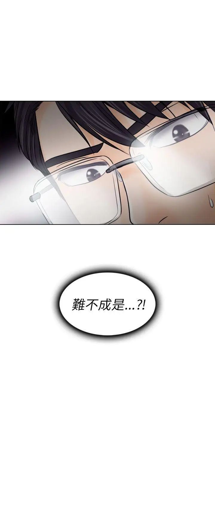 《出轨》漫画最新章节第10话免费下拉式在线观看章节第【37】张图片