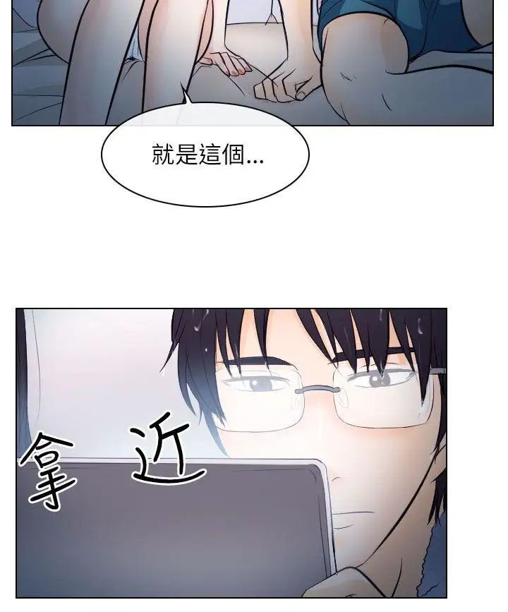 《出轨》漫画最新章节第16话免费下拉式在线观看章节第【25】张图片