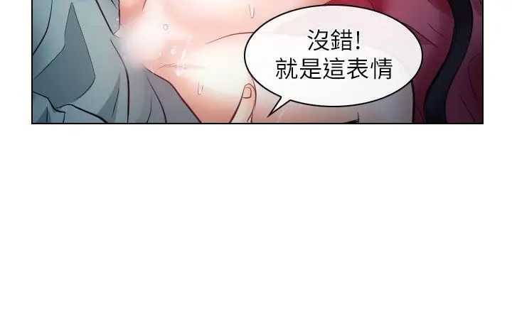 《出轨》漫画最新章节第16话免费下拉式在线观看章节第【19】张图片