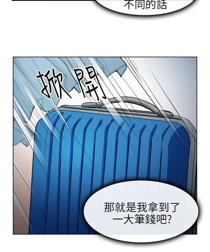 《出轨》漫画最新章节第30话免费下拉式在线观看章节第【32】张图片