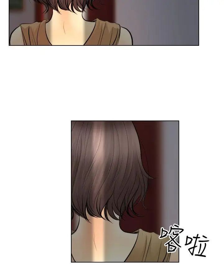 《出轨》漫画最新章节第31话免费下拉式在线观看章节第【22】张图片