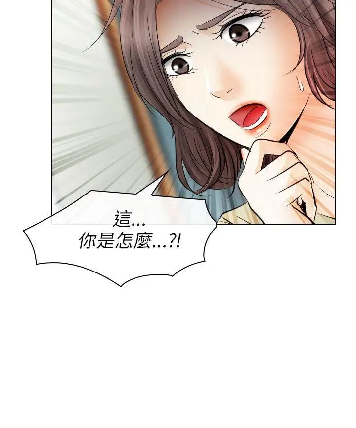 《出轨》漫画最新章节第31话免费下拉式在线观看章节第【18】张图片