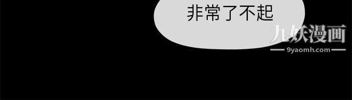 《初恋情结》漫画最新章节第14话免费下拉式在线观看章节第【7】张图片