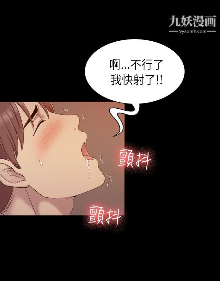 《初恋陷阱》漫画最新章节第8话 - 在女厕提出要求免费下拉式在线观看章节第【8】张图片