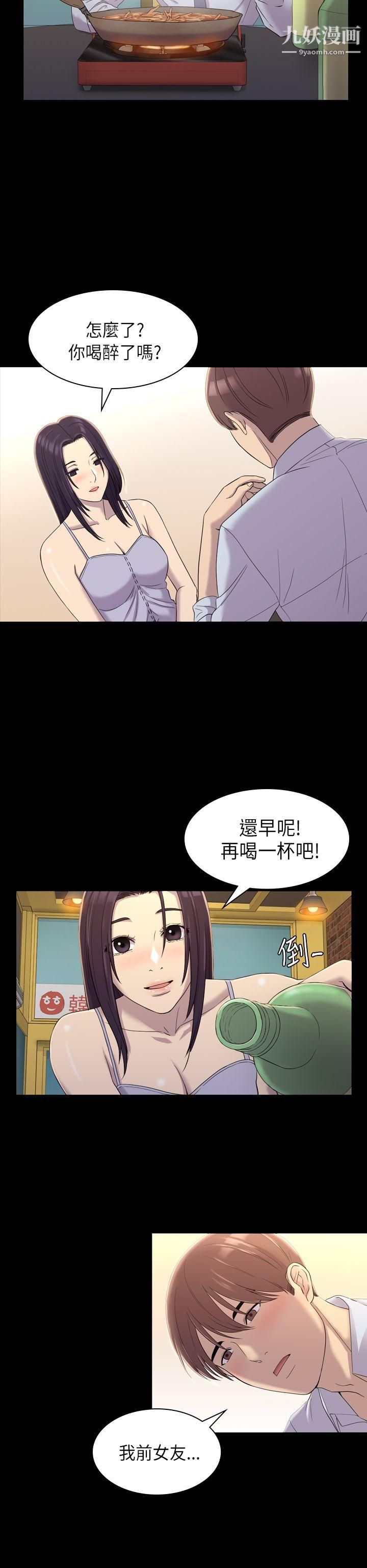 《初恋陷阱》漫画最新章节第8话 - 在女厕提出要求免费下拉式在线观看章节第【21】张图片