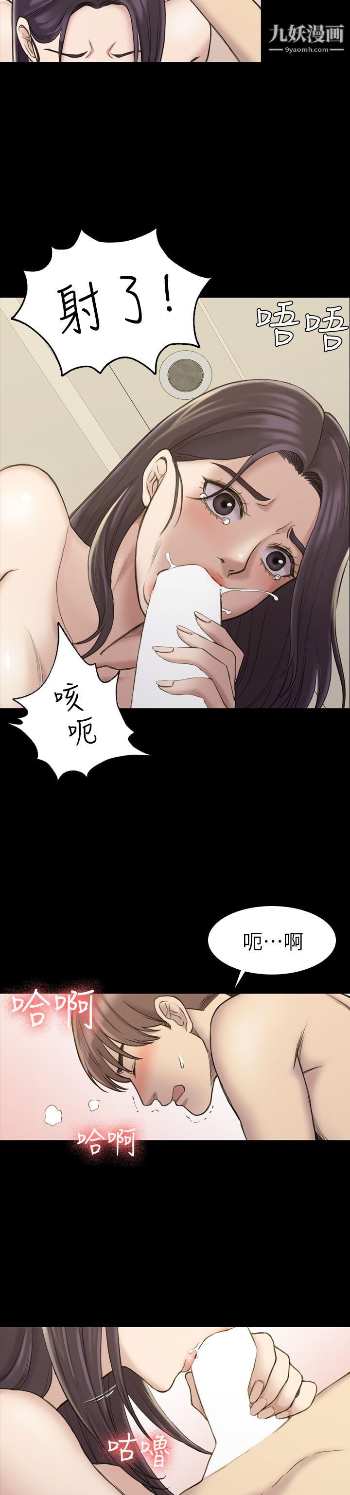 《初恋陷阱》漫画最新章节第17话 - 同居的起点免费下拉式在线观看章节第【22】张图片