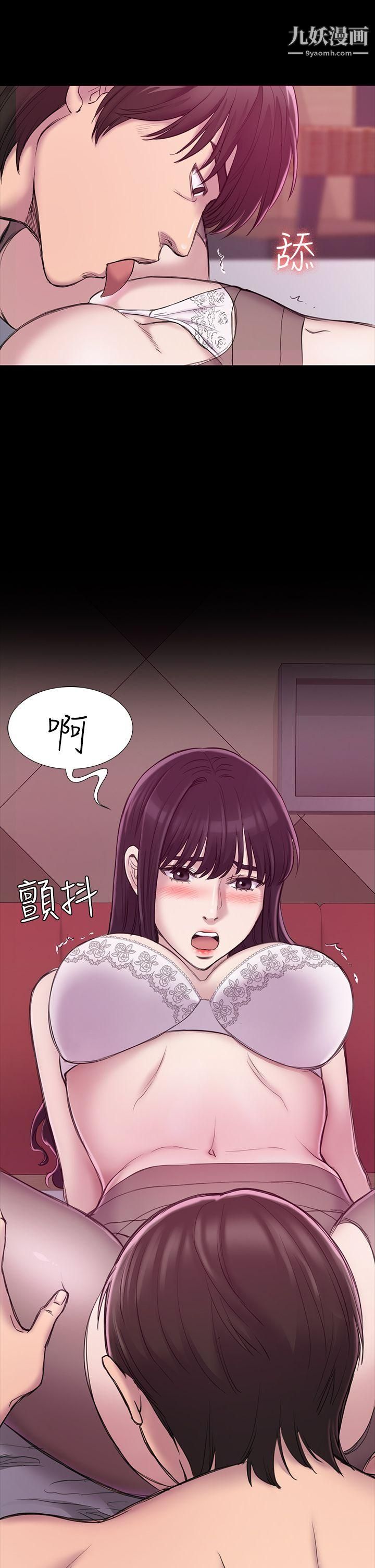 《初恋陷阱》漫画最新章节第20话 - 无法逃脱的理由免费下拉式在线观看章节第【4】张图片